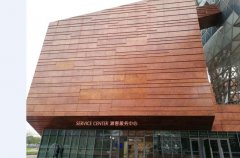 Copper Composite Shingle Wall Panel