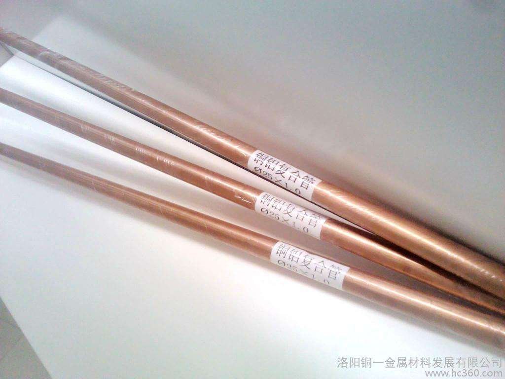 copper clad aluminum tube pipe